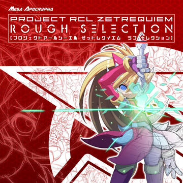 ■PROJECT RCL ZET REQUIEM:ROUGH■