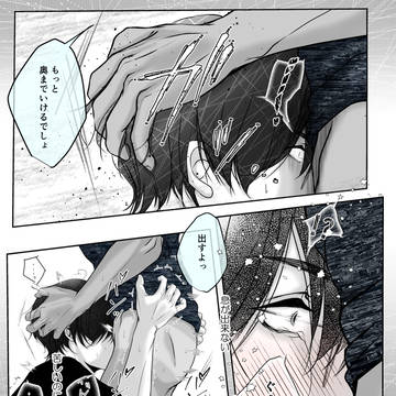 🌟俺叔父・色クレ年末年始セール始まりました~＼(^o^)／