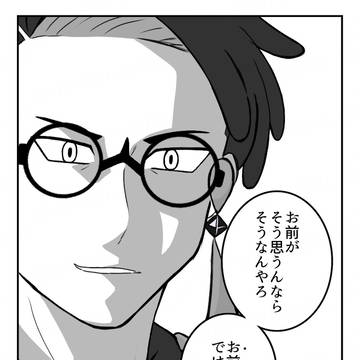 パロディ