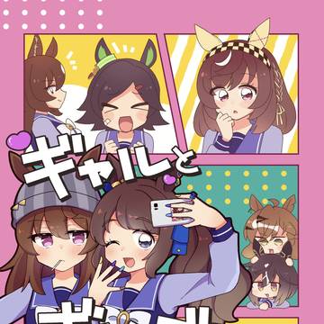 ナカジョダ新刊サンプル