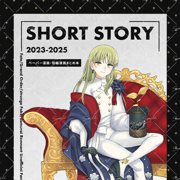 【C107新刊】漫画本【サンプル】