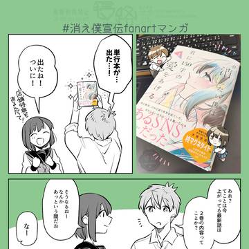 【お知らせ】7話更新だよう