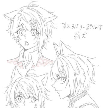 莉犬くん デジタルrkgk