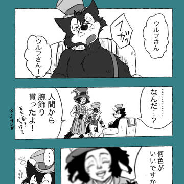 12月ログ