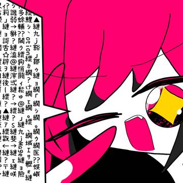 落書き