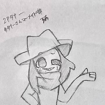 2P タナー ｻﾝ