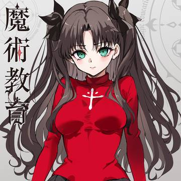 C107『魔術教育』