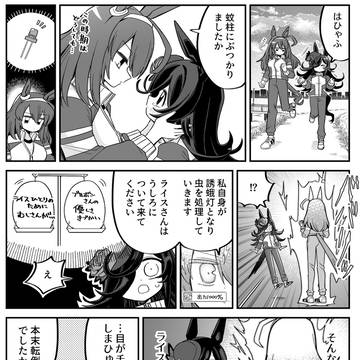 河川敷ダッシュmihorice