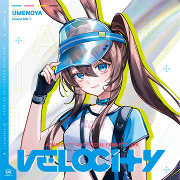 【C107】新刊サンプル『VELOCITY』