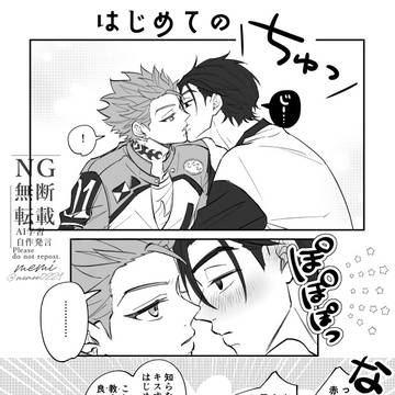 通販のお知らせ＋仮住Log6