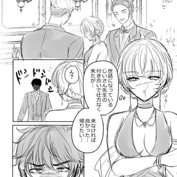 オクバデ♀log③