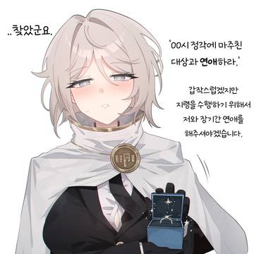 지령입니다.