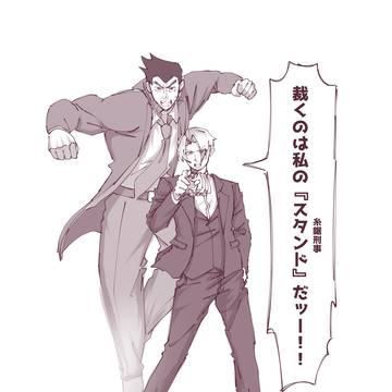 私には『悪霊』がとりついている……