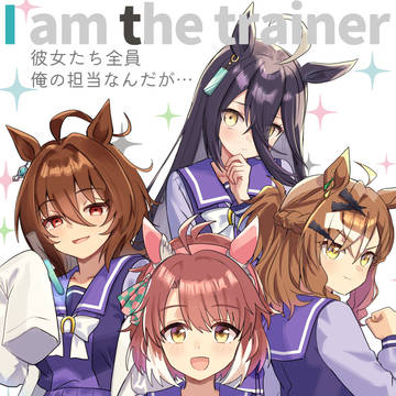【C107】冬コミサンプル【ウマ娘】