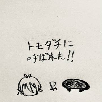トモダチに呼ばれたアズくんとアガレスくん