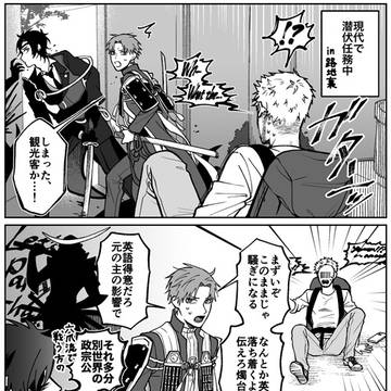 【刀剣】刀まとめ9