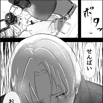 かわいい？