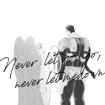 Never let you go【炎ホ】