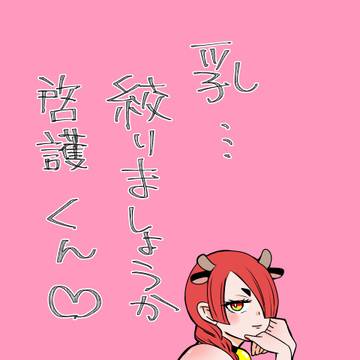 鍋平log