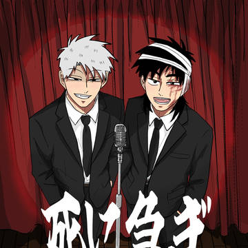 新刊サンプル