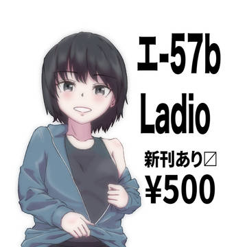 ラクガキナナサキ
