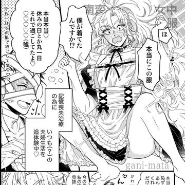 通販(新刊、画集)のお知らせ&無配漫画