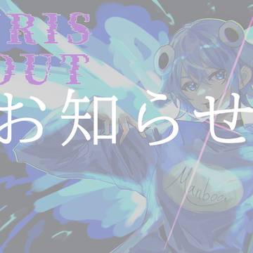 ãç¥ãã