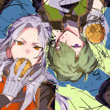 い