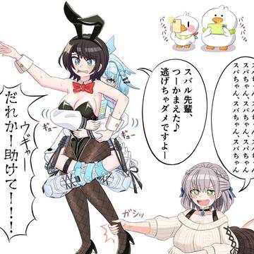 Wアヒージョ