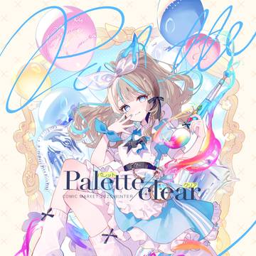 Palette/clear