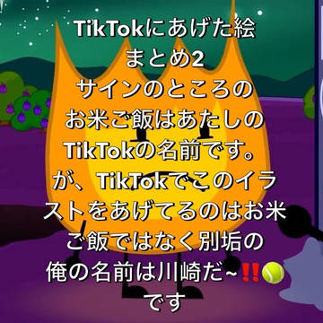 なんでも許せる方向け!!⚠️