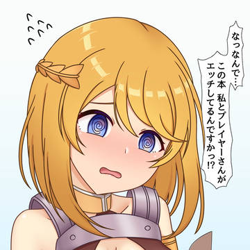 ジャンヌ 2025 7～12月