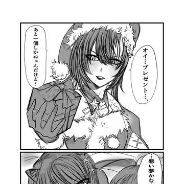 いい子悪い子摩美々とサンタルカの3P