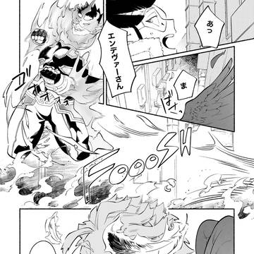 その帰り道を照らす炎は