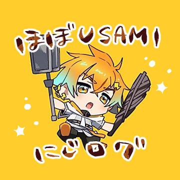にじログ２