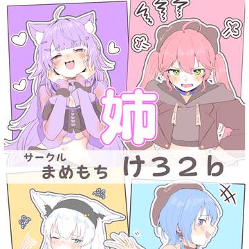 【C107 新刊告知】