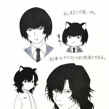 海財まとめ