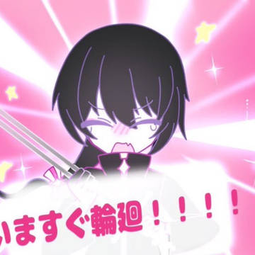 うちの子達。