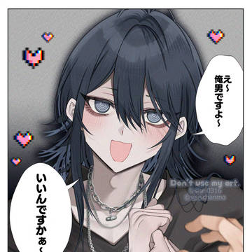 ヤバい男に声をかけてしまった…！