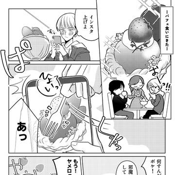 やっぱり攻めのツラが良い!!