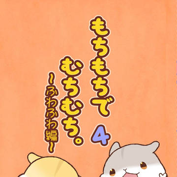 冬コミ新刊サンプル。