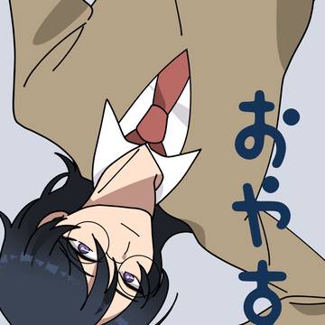【新刊】おやすみ
