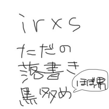 ほぼ6️⃣しかない落書き⊂(ᴖ ̫ᴖ )⊃