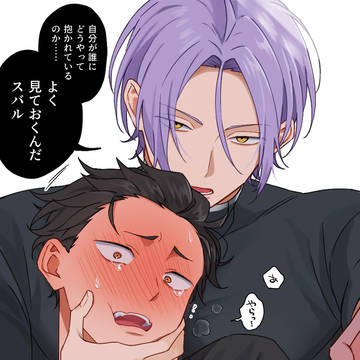 ユリスバLOG8