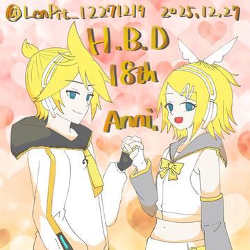鏡音18誕