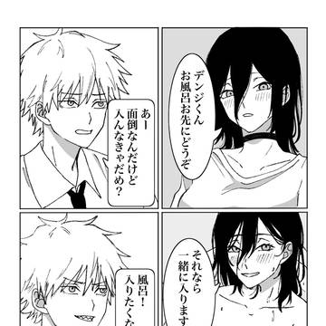 デンレゼif詰め合わせ