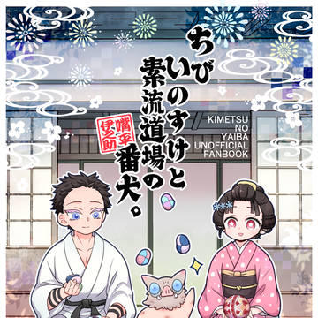 C107【新刊サンプル】SCC関西31
