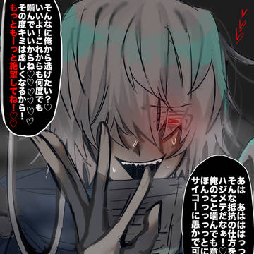今年最後のタイツまとめ