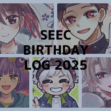 SEEC誕生日絵ログ2025