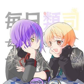 毎日類司ちゃん落書きLOG④と⑤サンプル